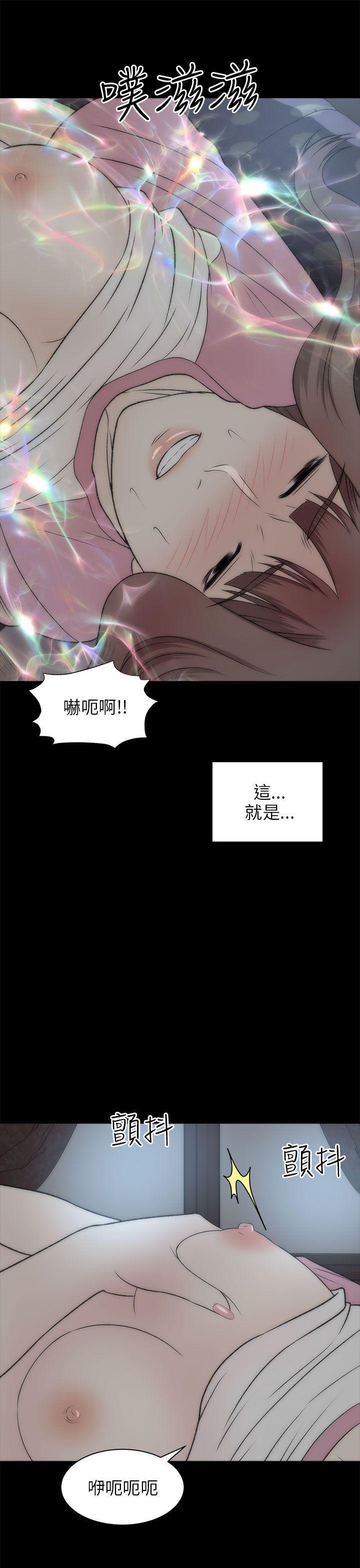 尸兄漫画免费韩漫全集-第20话无删减无遮挡章节图片 