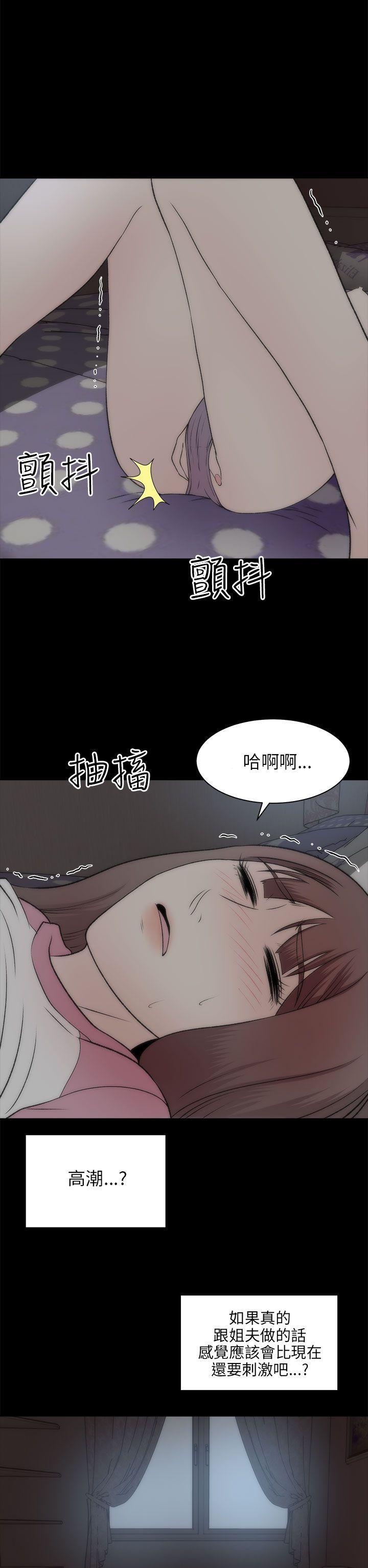 尸兄漫画免费韩漫全集-第20话无删减无遮挡章节图片 