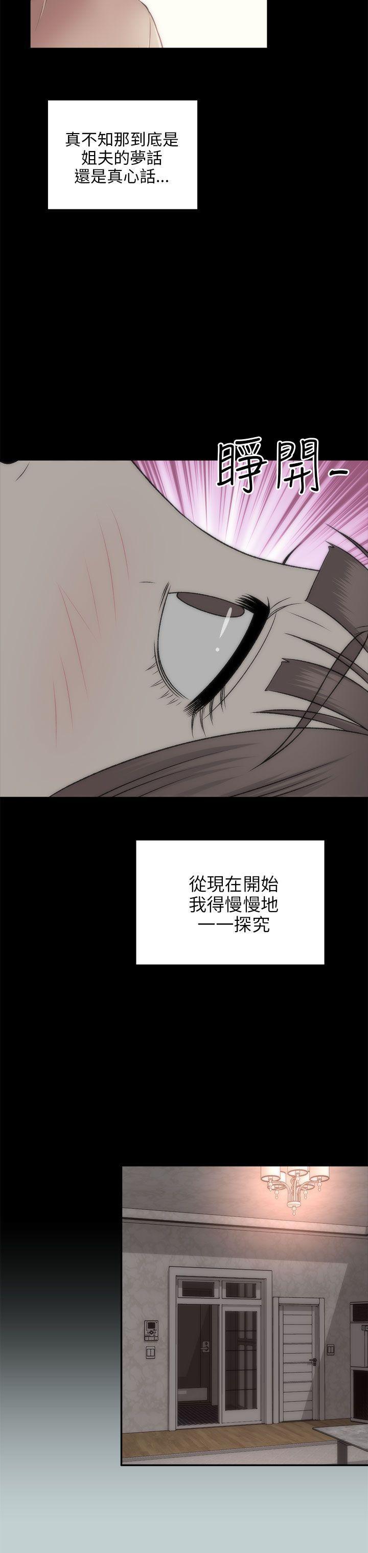 尸兄漫画免费韩漫全集-第20话无删减无遮挡章节图片 