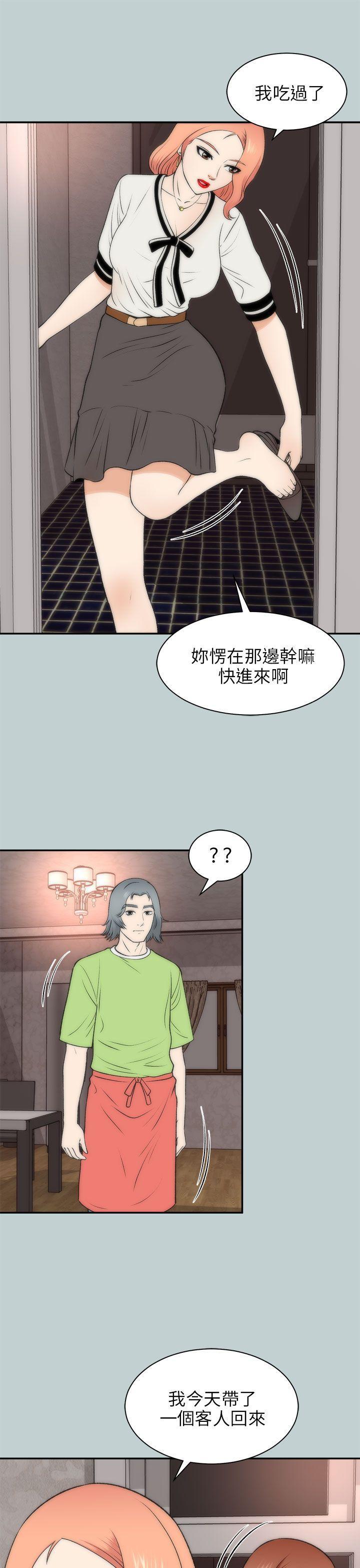 尸兄漫画免费韩漫全集-第20话无删减无遮挡章节图片 