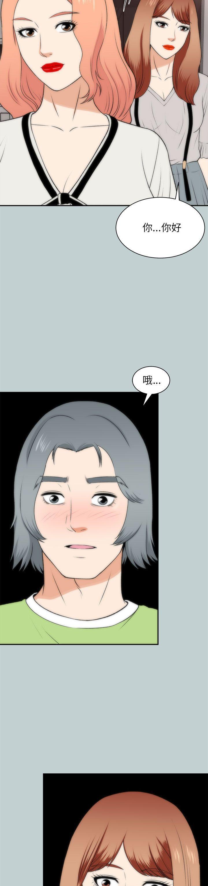 尸兄漫画免费韩漫全集-第20话无删减无遮挡章节图片 
