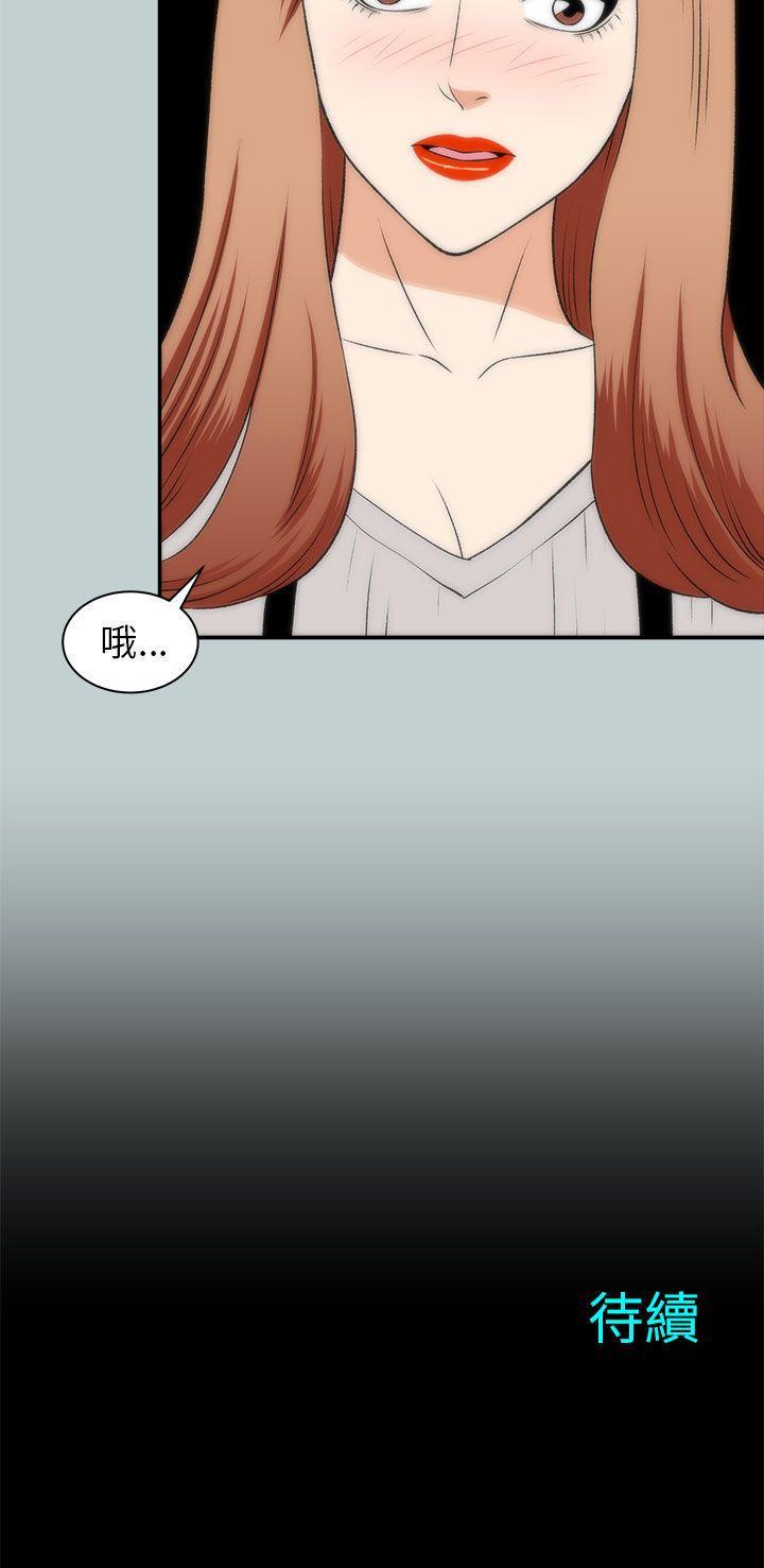 尸兄漫画免费韩漫全集-第20话无删减无遮挡章节图片 