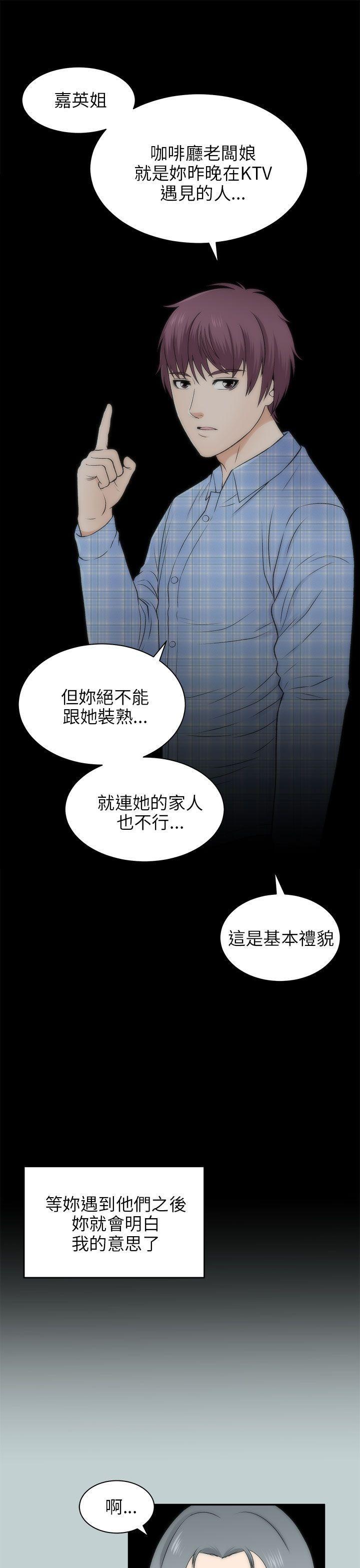 尸兄漫画免费韩漫全集-第21话无删减无遮挡章节图片 