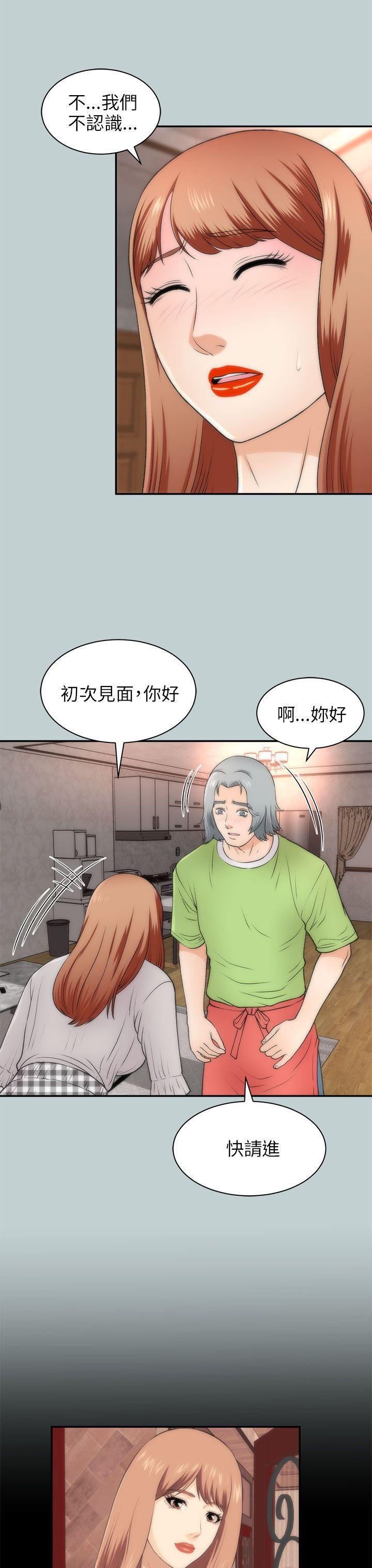 尸兄漫画免费韩漫全集-第21话无删减无遮挡章节图片 