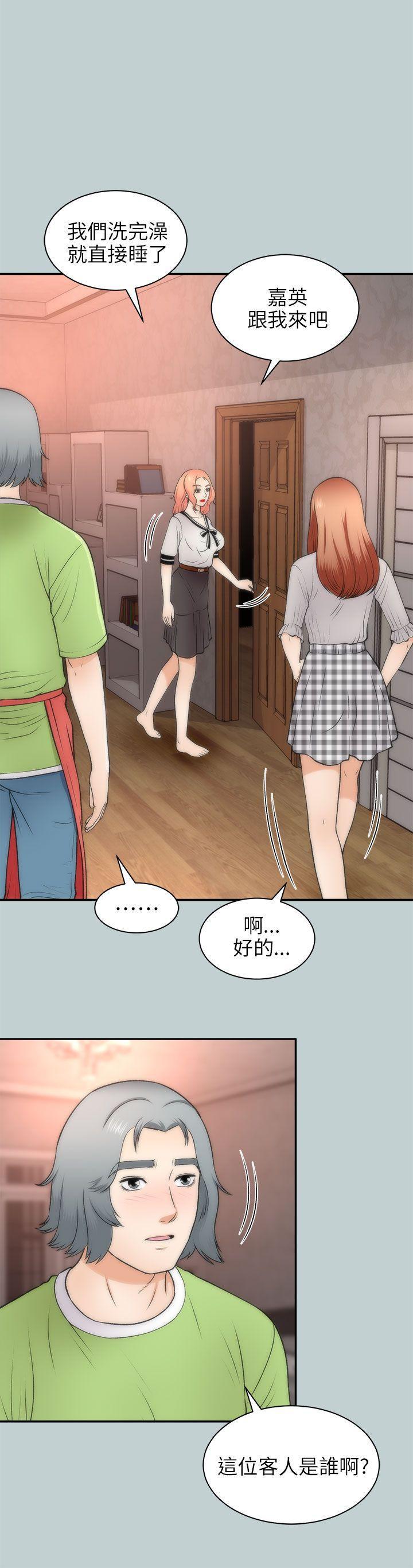 尸兄漫画免费韩漫全集-第21话无删减无遮挡章节图片 