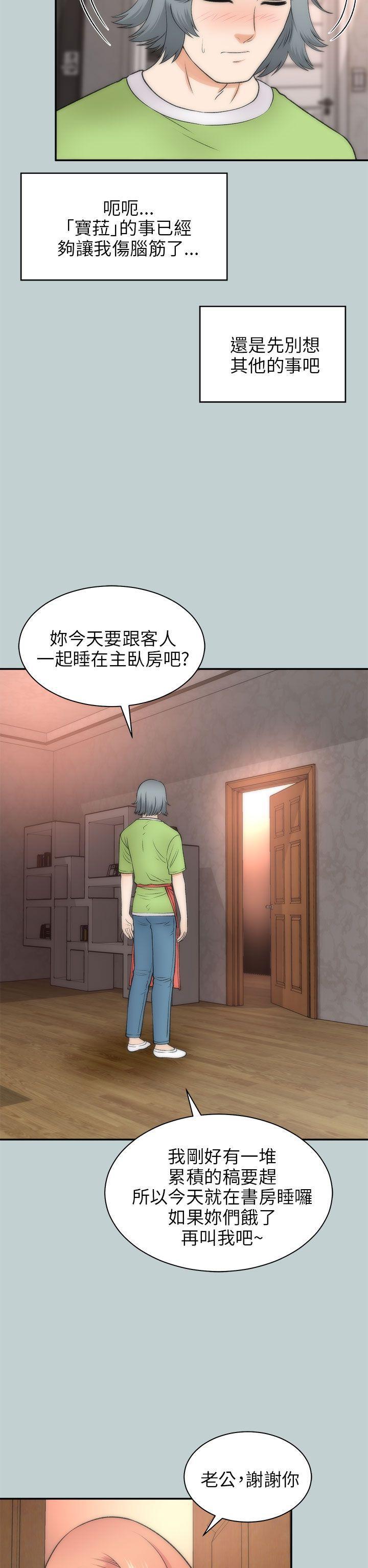 尸兄漫画免费韩漫全集-第21话无删减无遮挡章节图片 