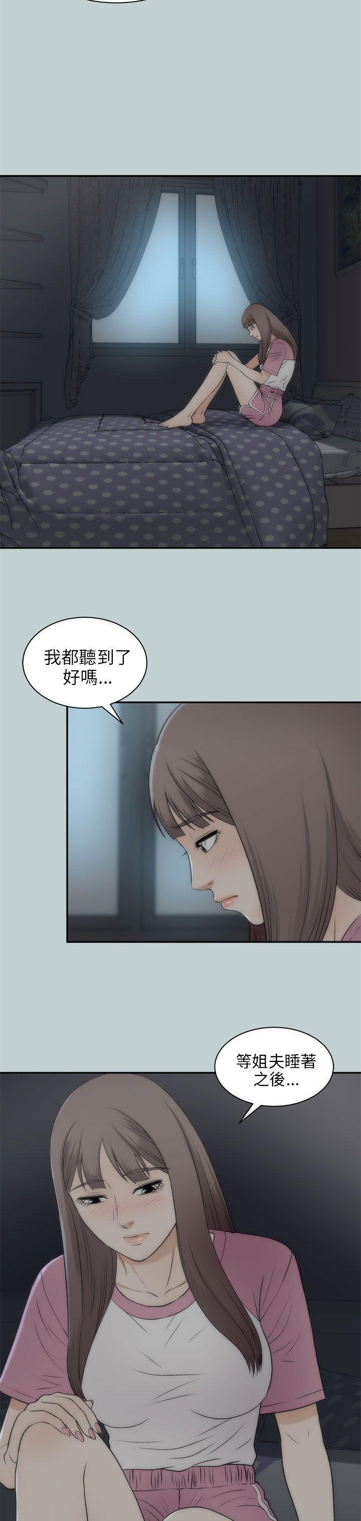 尸兄漫画免费韩漫全集-第21话无删减无遮挡章节图片 