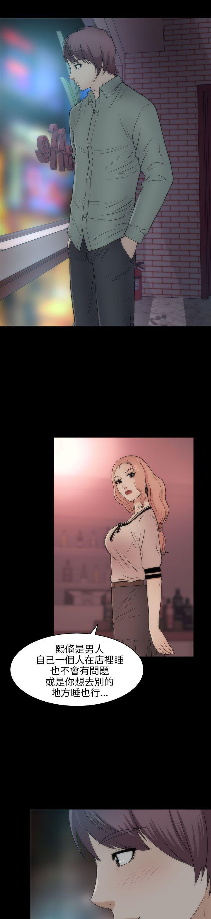 尸兄漫画免费韩漫全集-第21话无删减无遮挡章节图片 