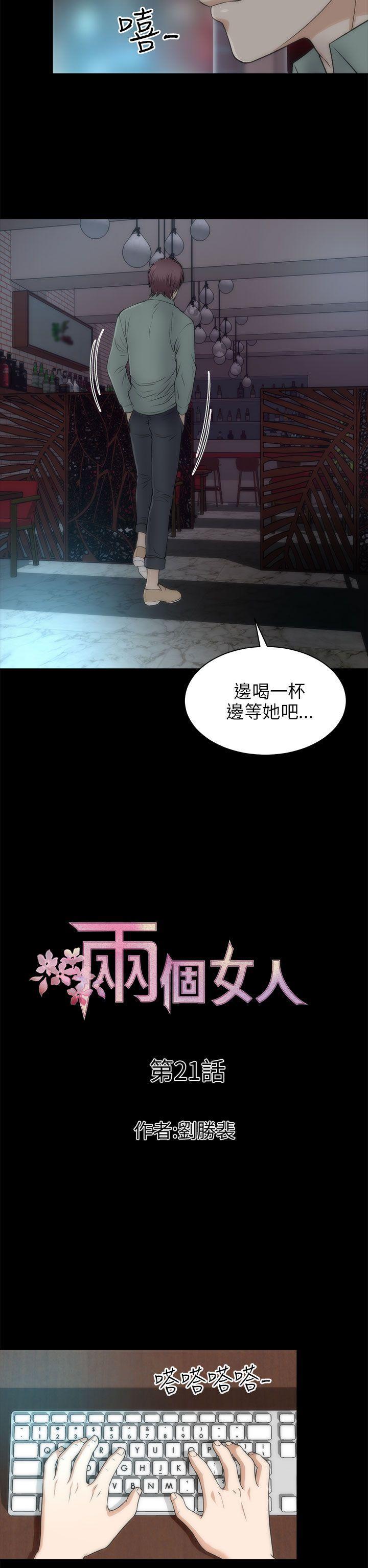 尸兄漫画免费韩漫全集-第21话无删减无遮挡章节图片 