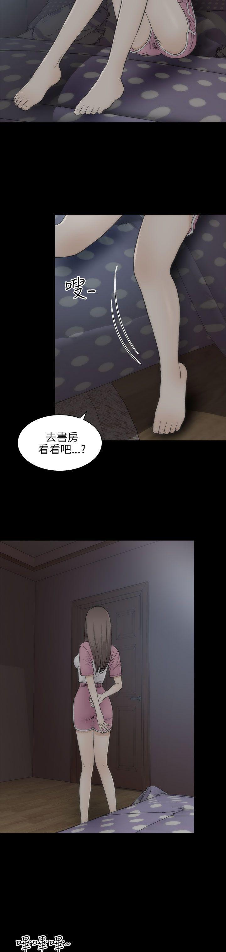 尸兄漫画免费韩漫全集-第21话无删减无遮挡章节图片 