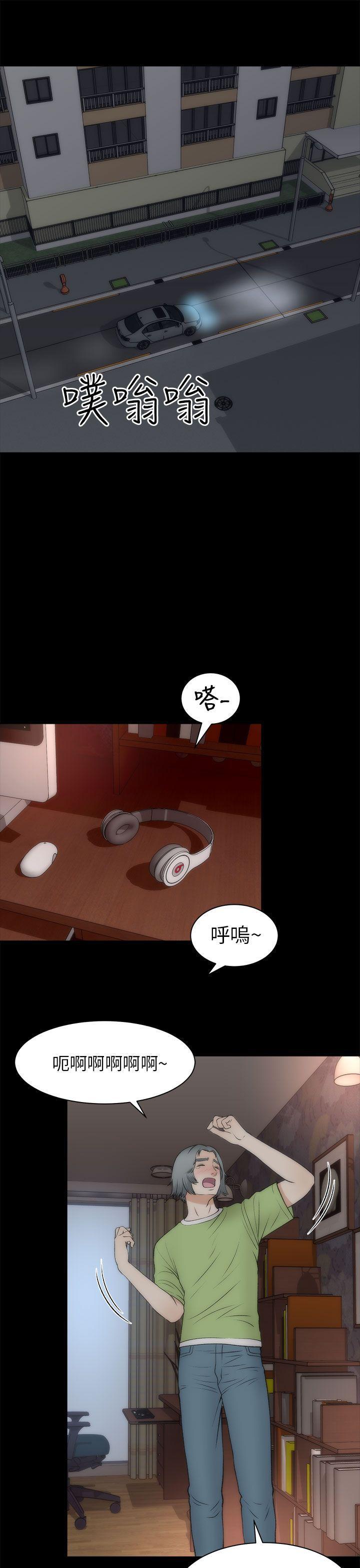 尸兄漫画免费韩漫全集-第21话无删减无遮挡章节图片 