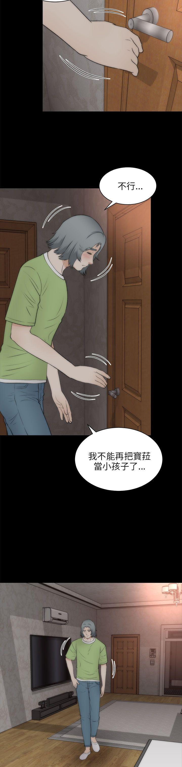 尸兄漫画免费韩漫全集-第21话无删减无遮挡章节图片 