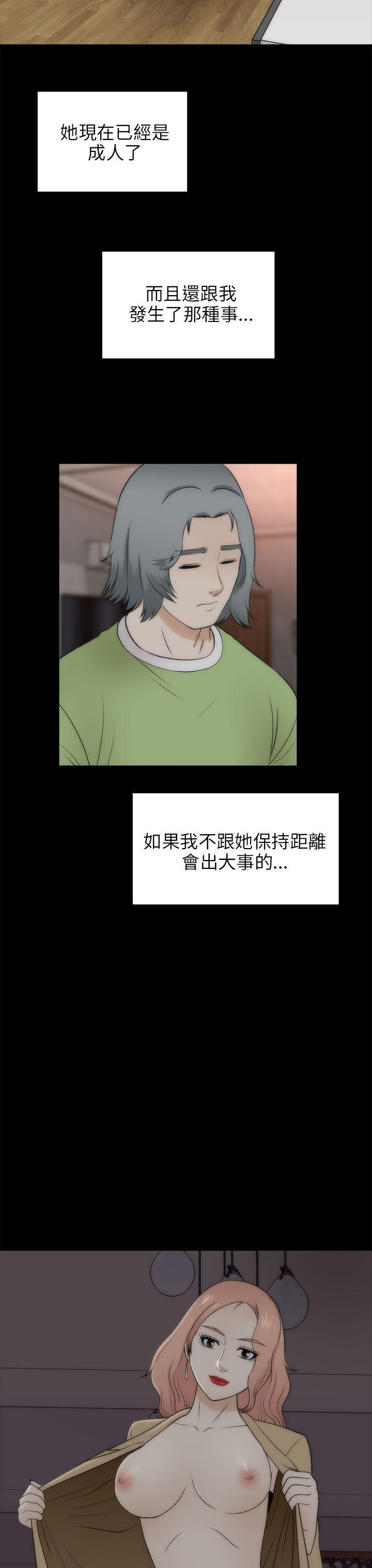 尸兄漫画免费韩漫全集-第21话无删减无遮挡章节图片 
