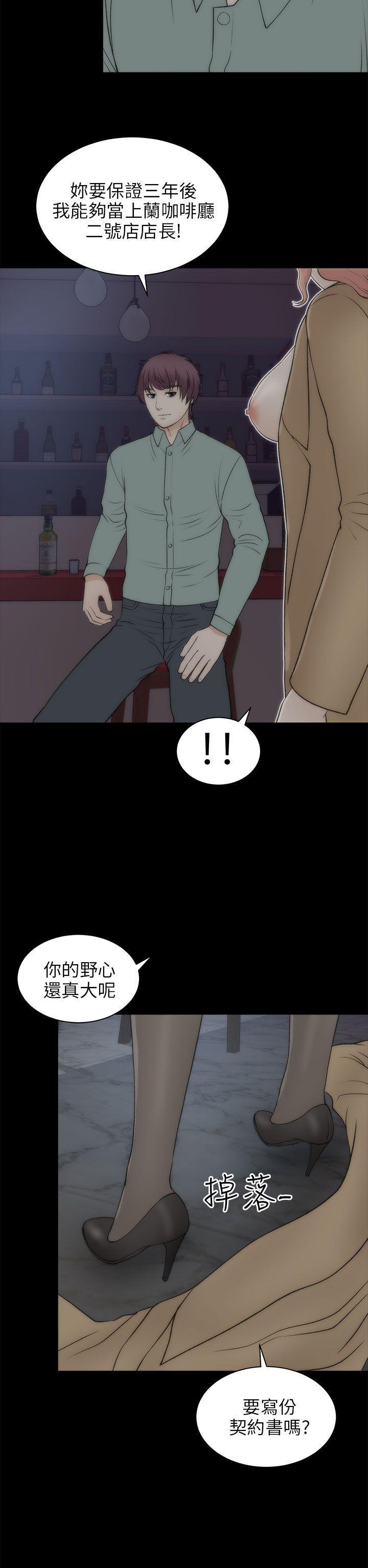 尸兄漫画免费韩漫全集-第21话无删减无遮挡章节图片 