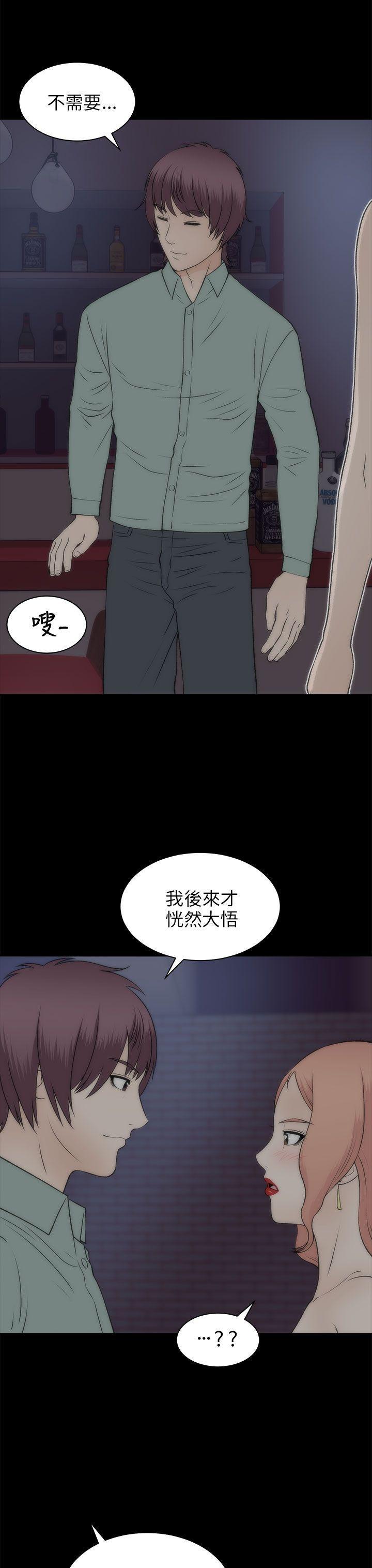 尸兄漫画免费韩漫全集-第21话无删减无遮挡章节图片 