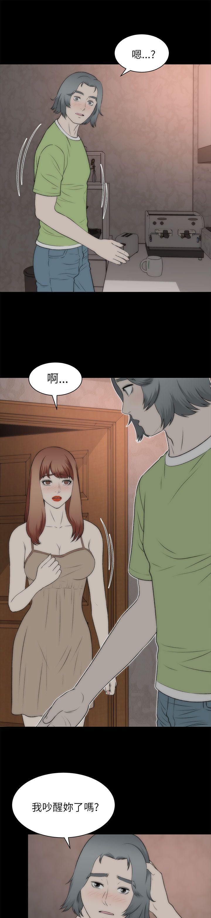 尸兄漫画免费韩漫全集-第21话无删减无遮挡章节图片 