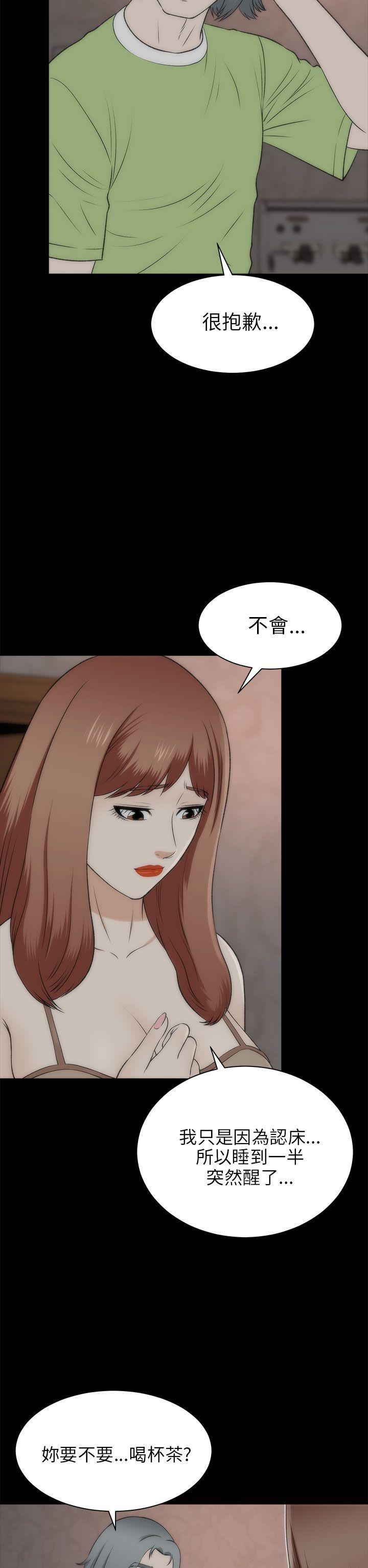 尸兄漫画免费韩漫全集-第21话无删减无遮挡章节图片 