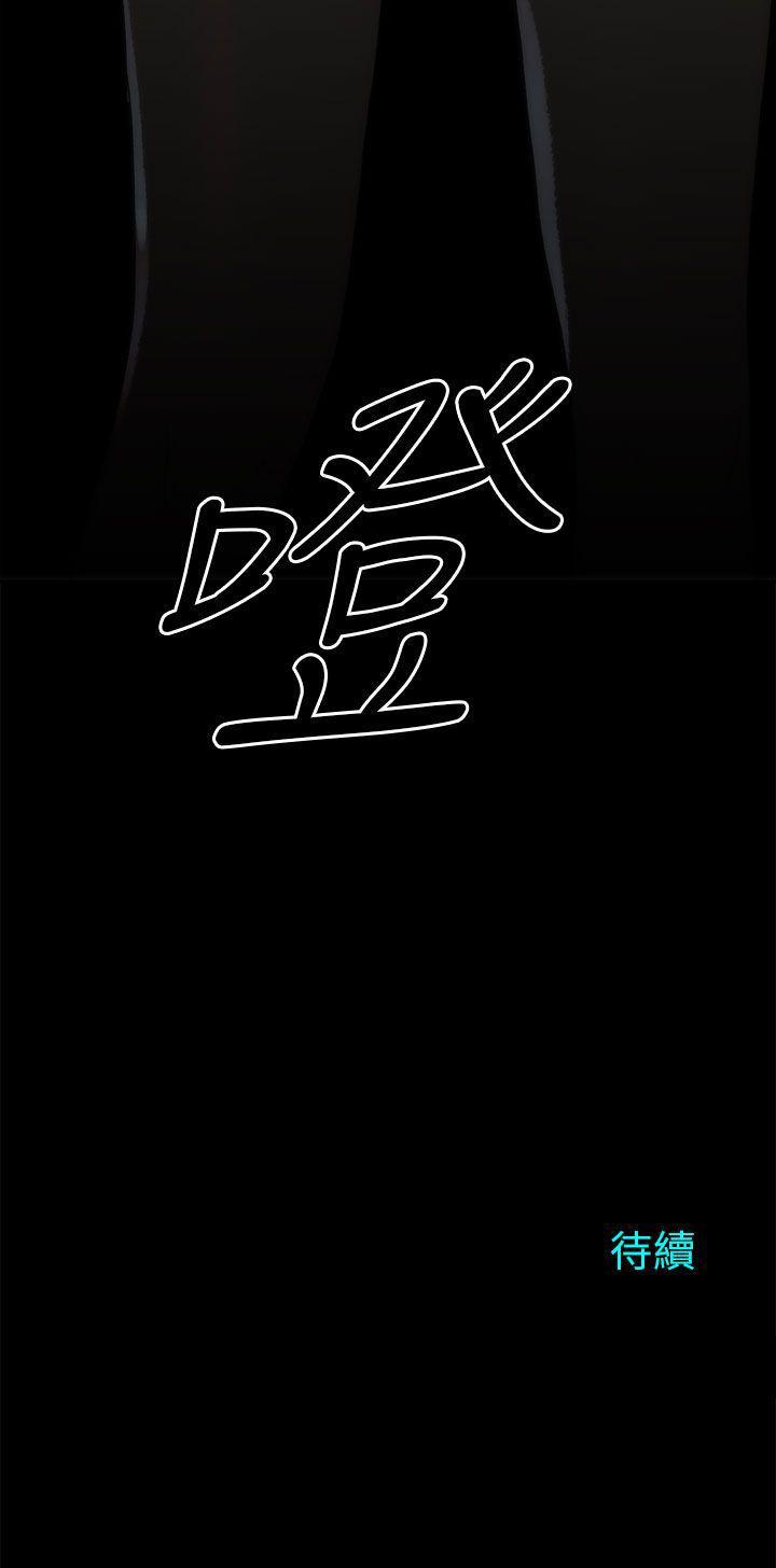 尸兄漫画免费韩漫全集-第21话无删减无遮挡章节图片 