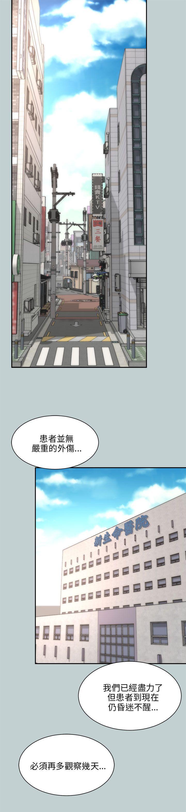 尸兄漫画免费韩漫全集-最终话无删减无遮挡章节图片 