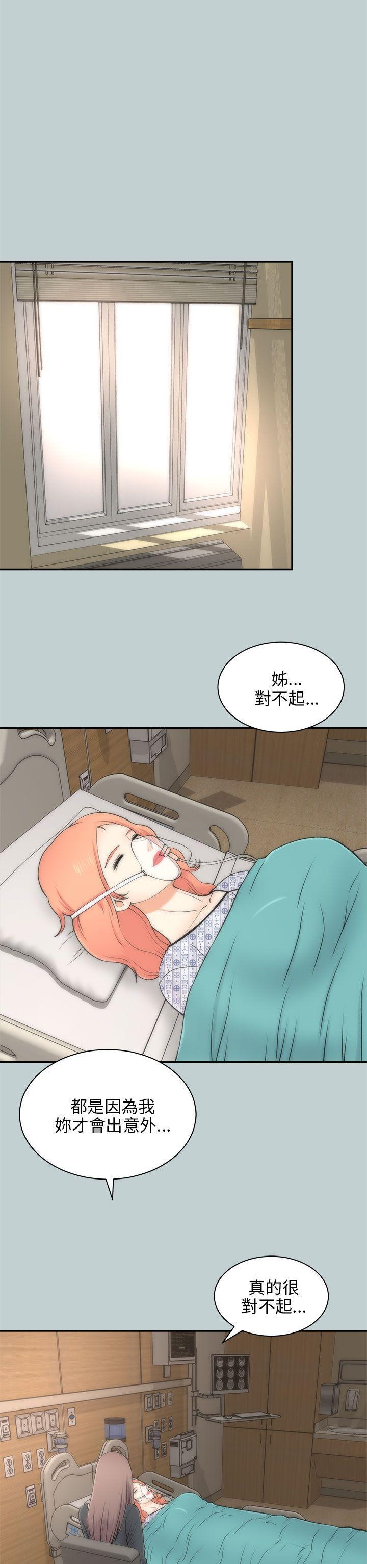 尸兄漫画免费韩漫全集-最终话无删减无遮挡章节图片 