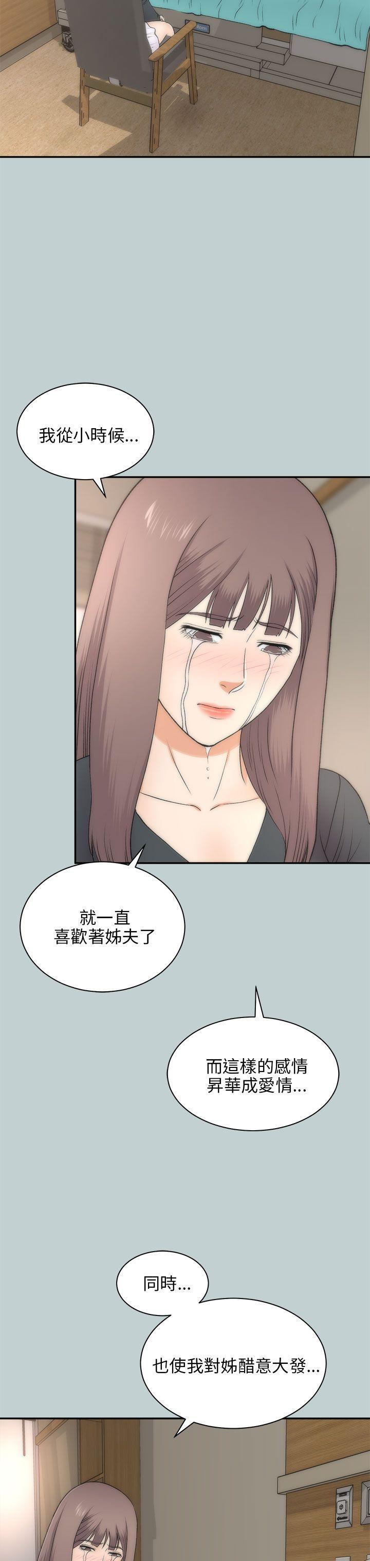 尸兄漫画免费韩漫全集-最终话无删减无遮挡章节图片 