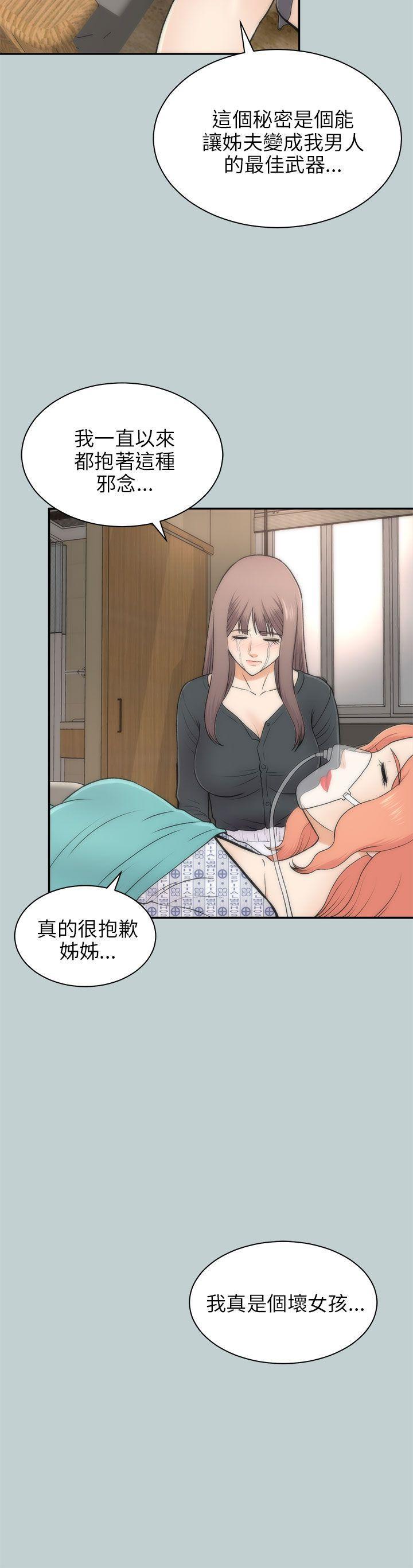 尸兄漫画免费韩漫全集-最终话无删减无遮挡章节图片 
