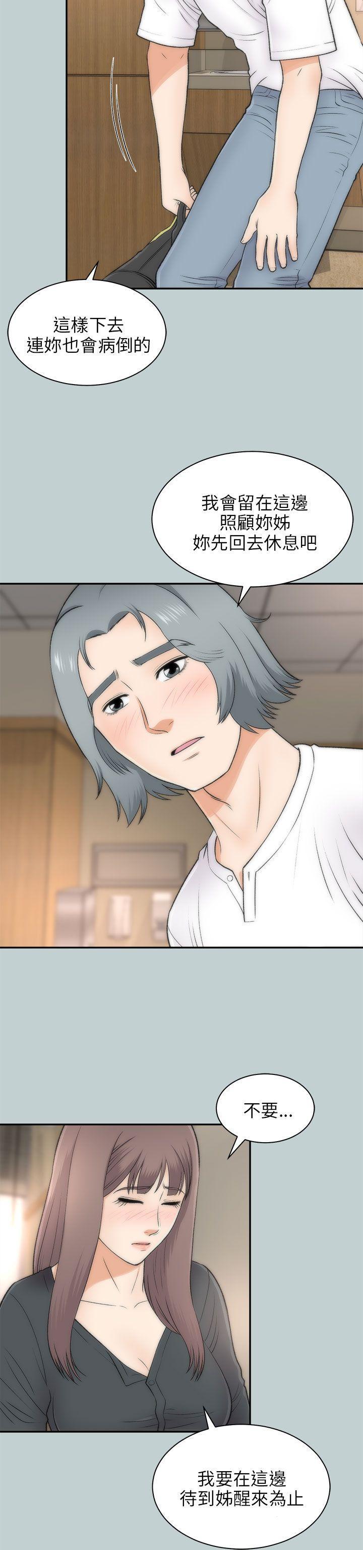 尸兄漫画免费韩漫全集-最终话无删减无遮挡章节图片 