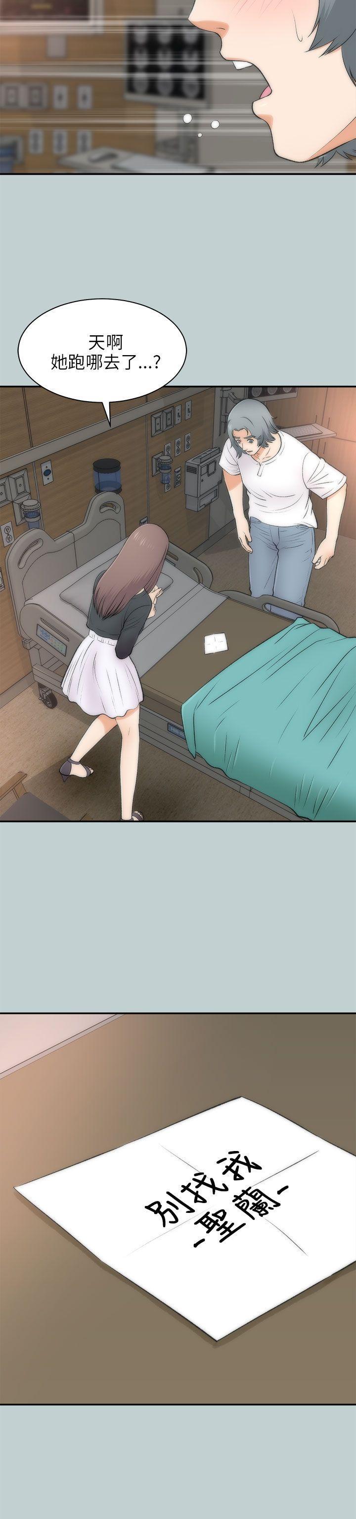 尸兄漫画免费韩漫全集-最终话无删减无遮挡章节图片 