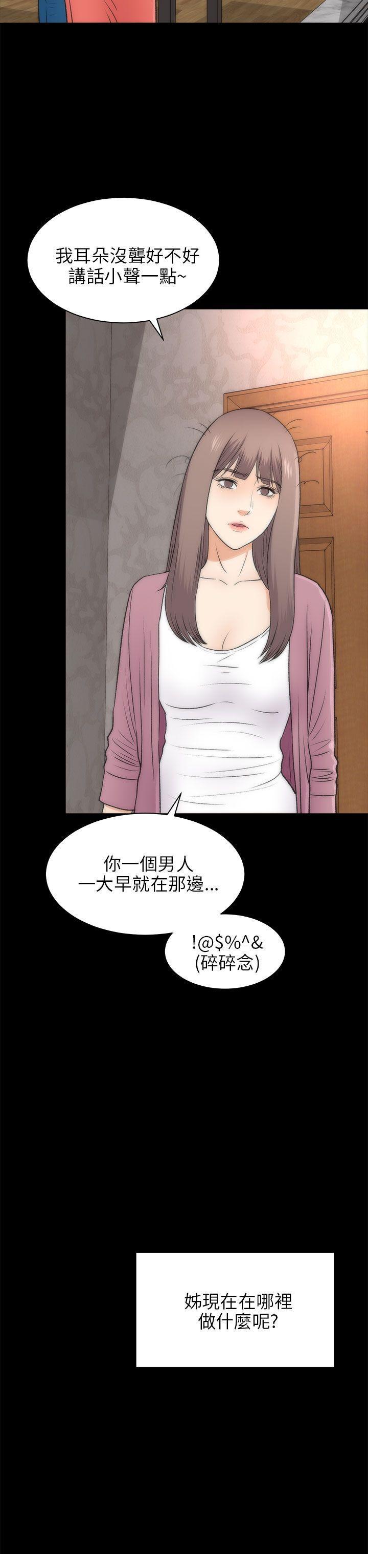 尸兄漫画免费韩漫全集-最终话无删减无遮挡章节图片 