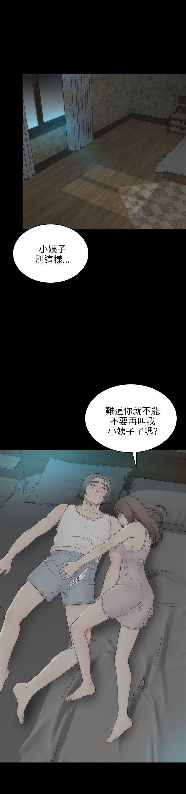尸兄漫画免费韩漫全集-最终话无删减无遮挡章节图片 