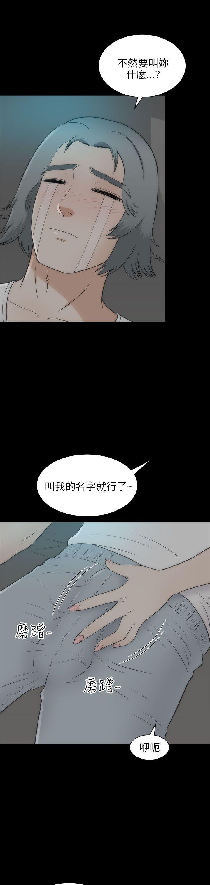 尸兄漫画免费韩漫全集-最终话无删减无遮挡章节图片 