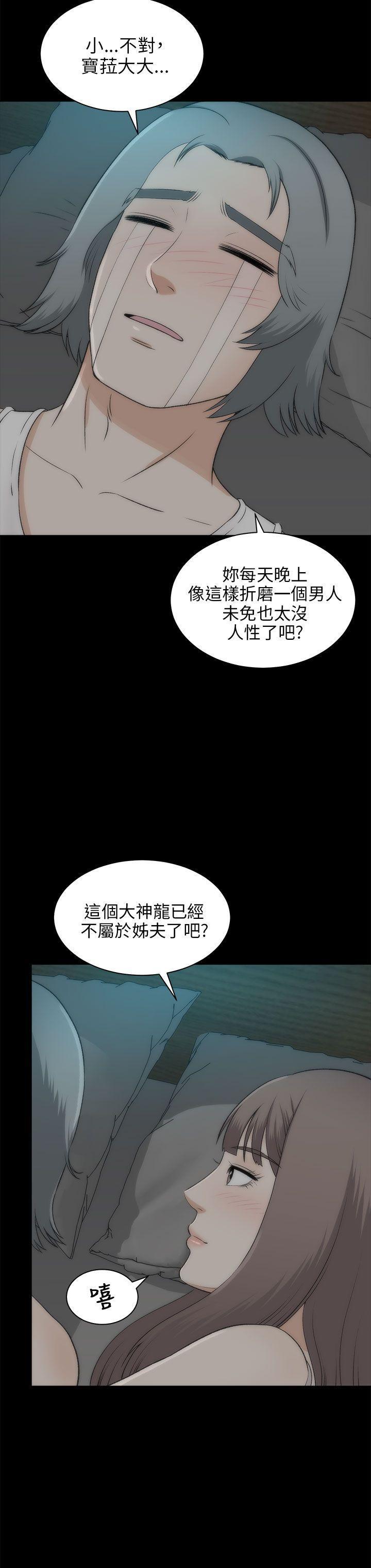 尸兄漫画免费韩漫全集-最终话无删减无遮挡章节图片 