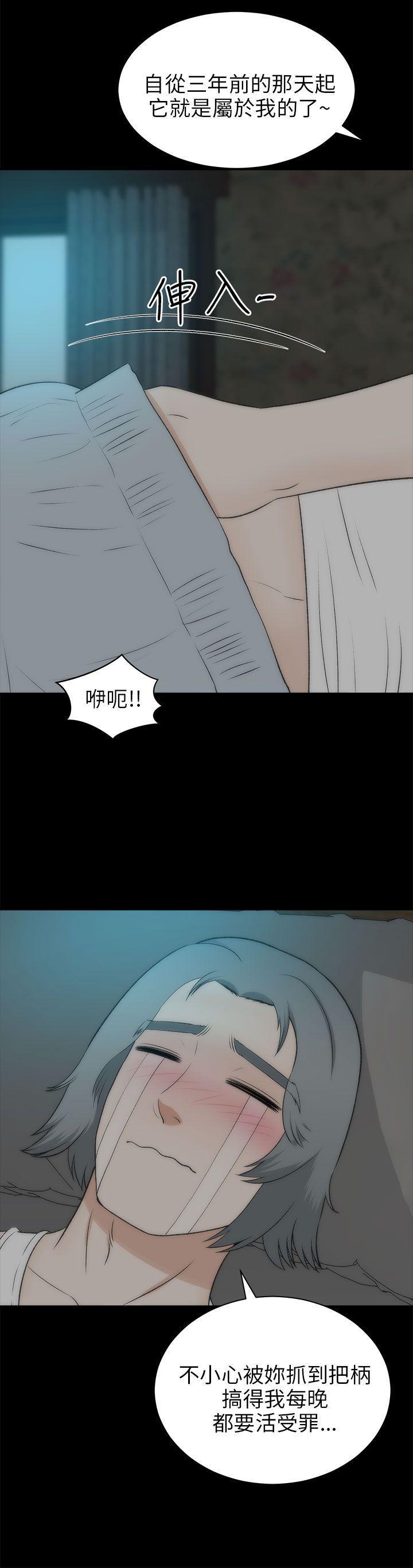 尸兄漫画免费韩漫全集-最终话无删减无遮挡章节图片 