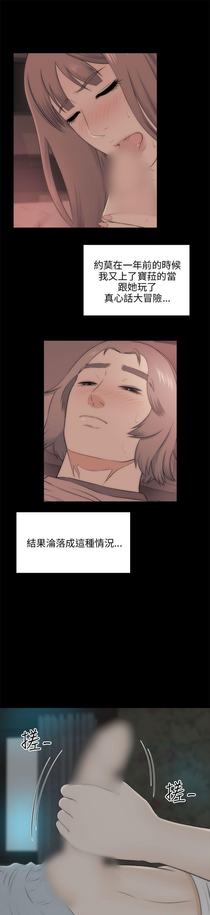 尸兄漫画免费韩漫全集-最终话无删减无遮挡章节图片 