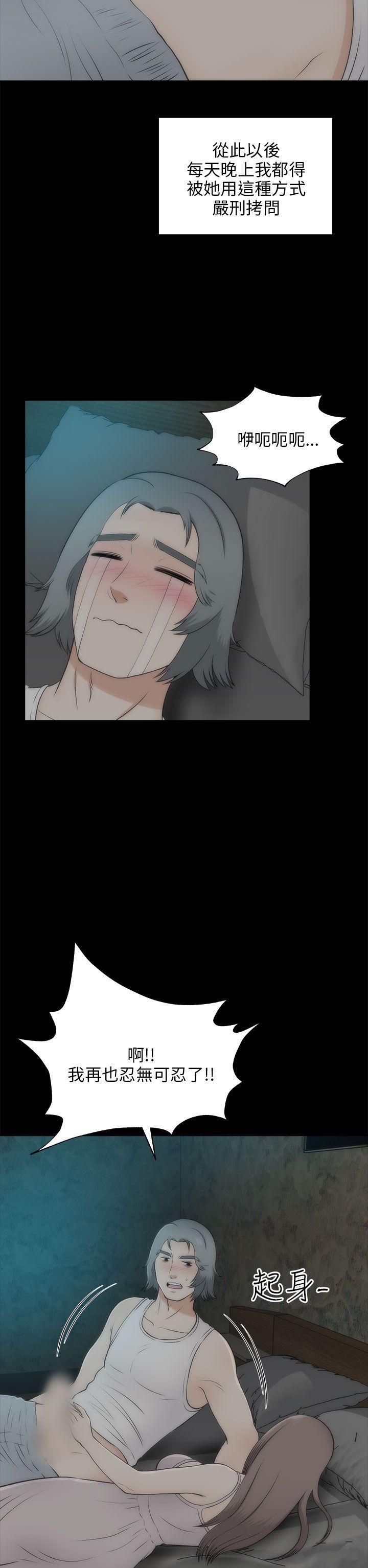 尸兄漫画免费韩漫全集-最终话无删减无遮挡章节图片 