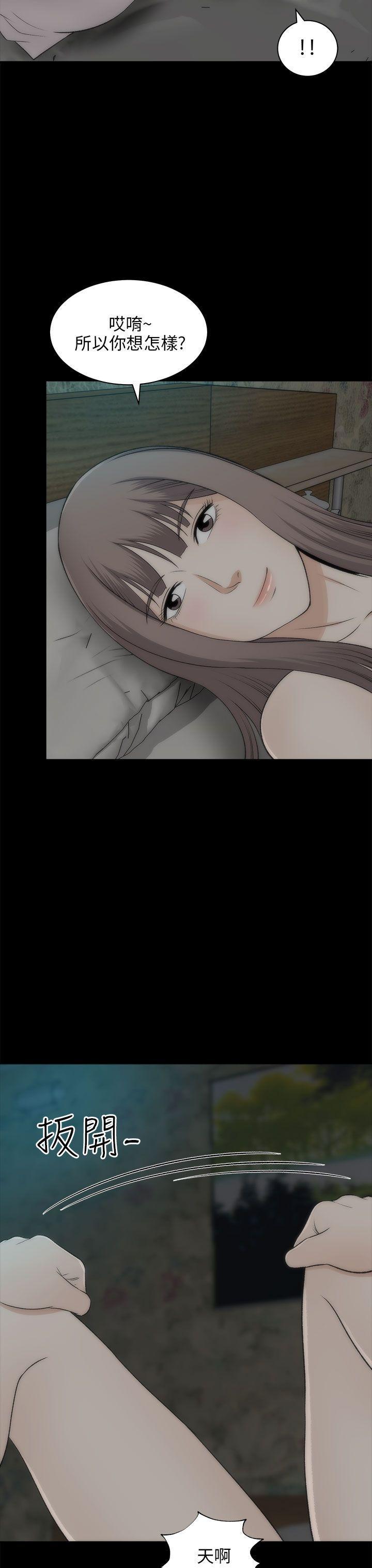 尸兄漫画免费韩漫全集-最终话无删减无遮挡章节图片 