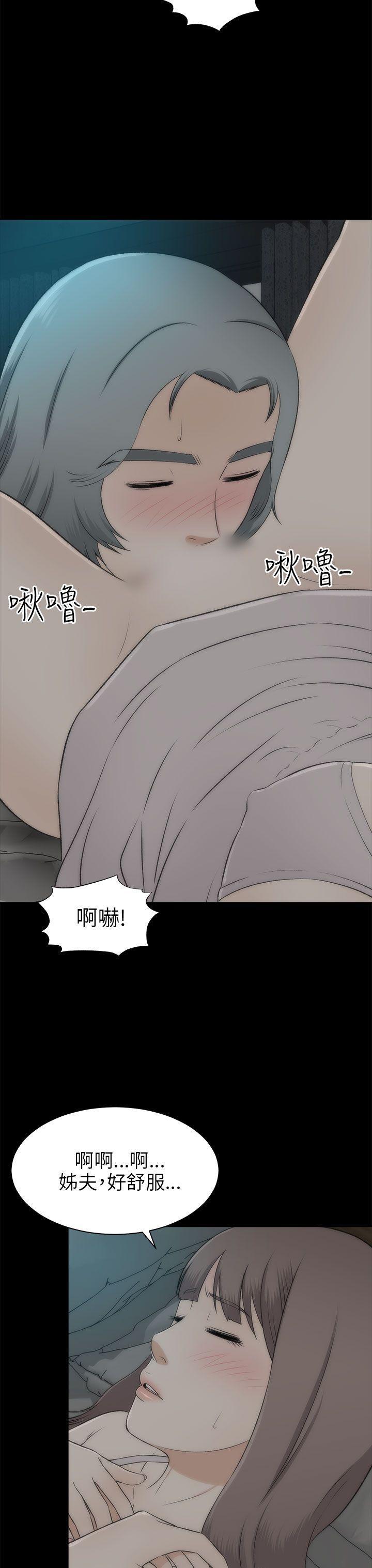 尸兄漫画免费韩漫全集-最终话无删减无遮挡章节图片 