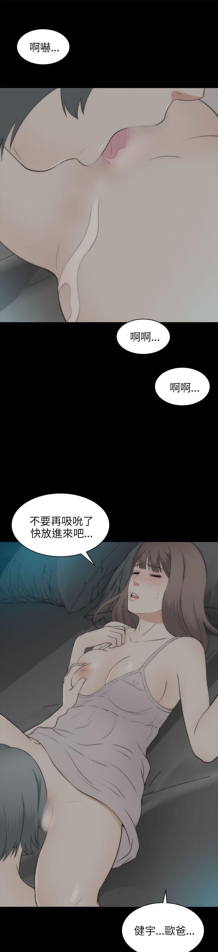 尸兄漫画免费韩漫全集-最终话无删减无遮挡章节图片 