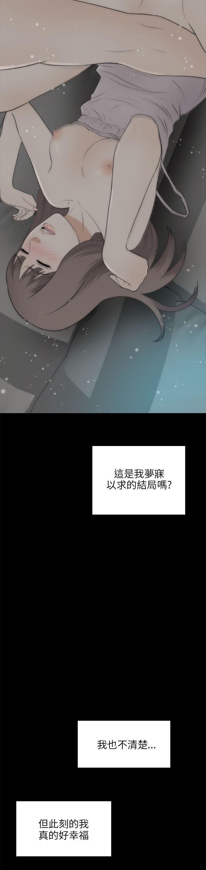 尸兄漫画免费韩漫全集-最终话无删减无遮挡章节图片 