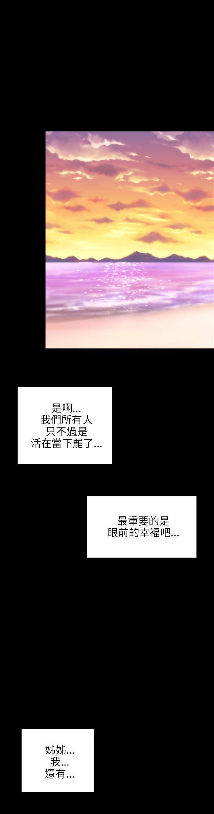尸兄漫画免费韩漫全集-最终话无删减无遮挡章节图片 