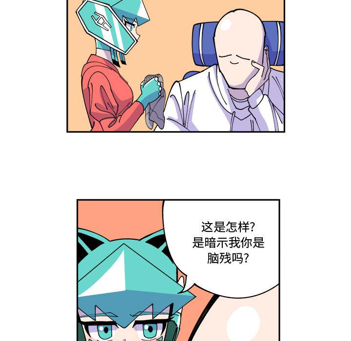恐怖漫画韩漫全集-第1话无删减无遮挡章节图片 