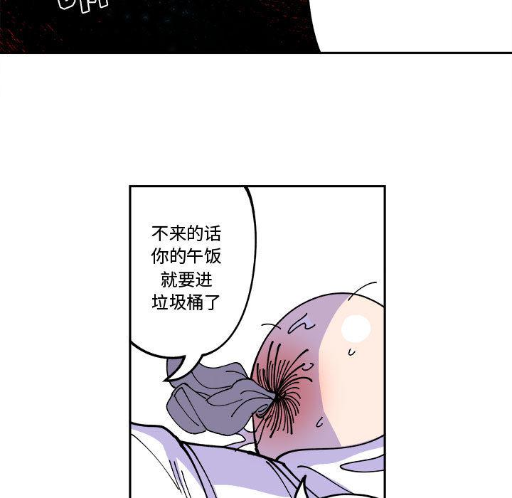 恐怖漫画韩漫全集-第1话无删减无遮挡章节图片 