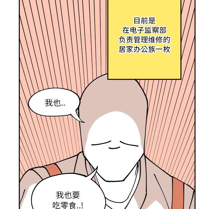 恐怖漫画韩漫全集-第1话无删减无遮挡章节图片 