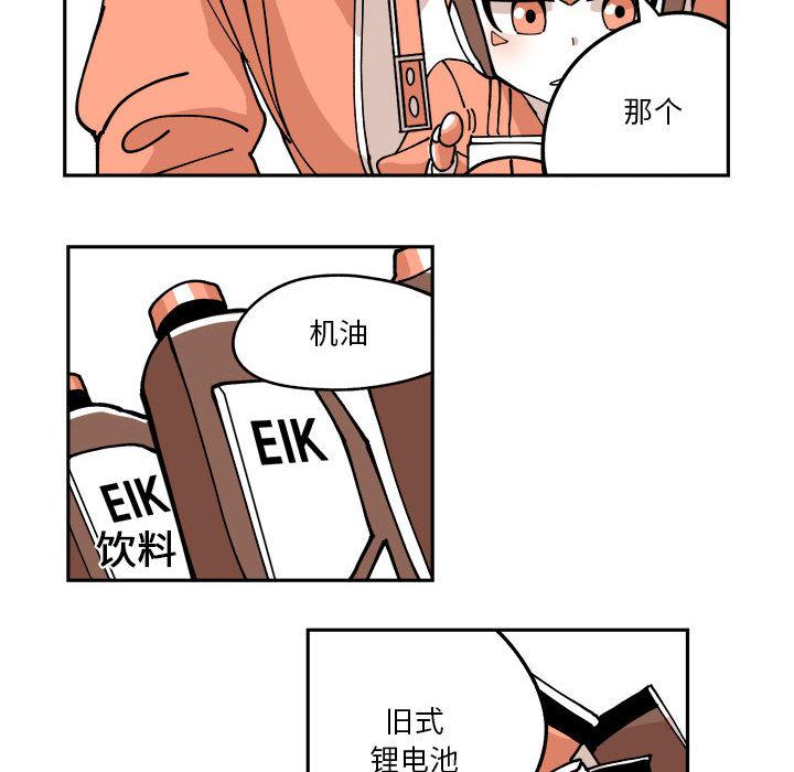 恐怖漫画韩漫全集-第1话无删减无遮挡章节图片 
