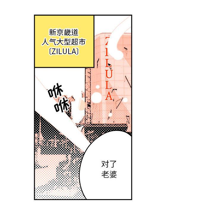 恐怖漫画韩漫全集-第1话无删减无遮挡章节图片 