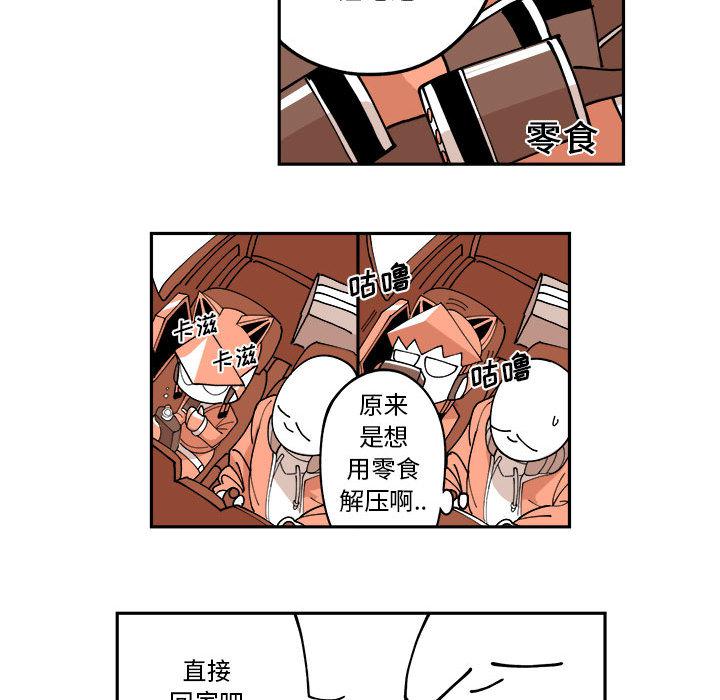 恐怖漫画韩漫全集-第1话无删减无遮挡章节图片 