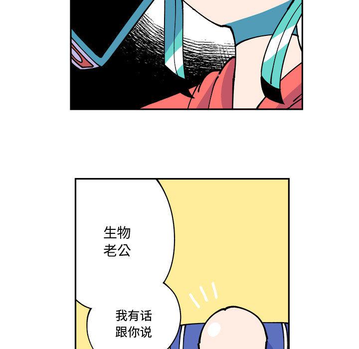 恐怖漫画韩漫全集-第1话无删减无遮挡章节图片 