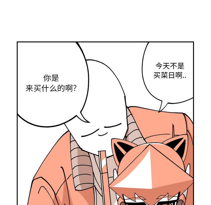 恐怖漫画韩漫全集-第1话无删减无遮挡章节图片 