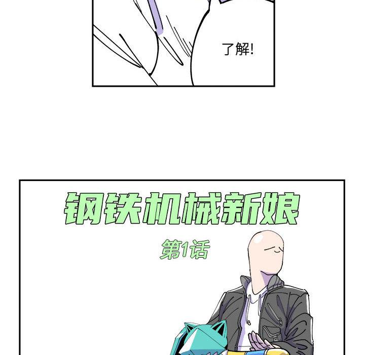 恐怖漫画韩漫全集-第1话无删减无遮挡章节图片 
