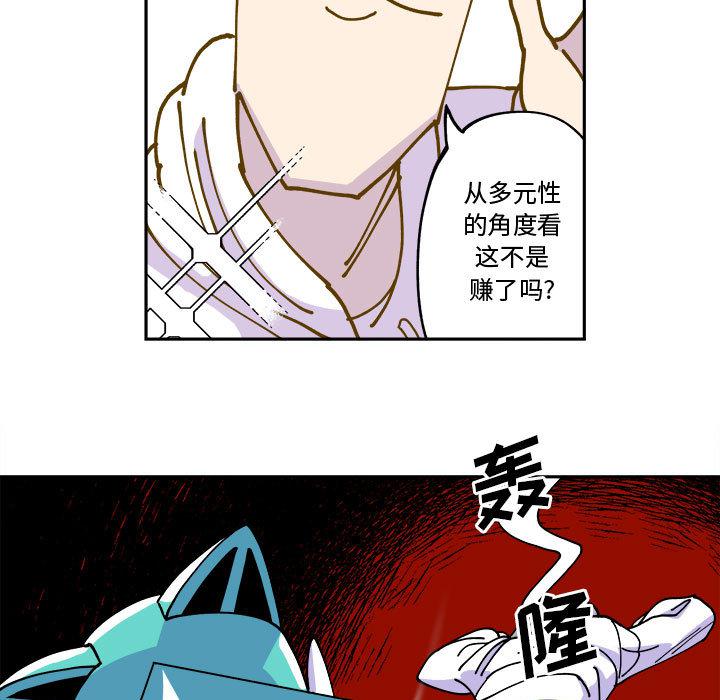 恐怖漫画韩漫全集-第1话无删减无遮挡章节图片 